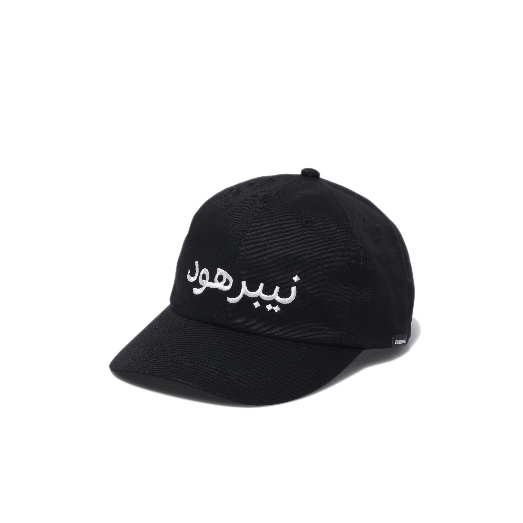 Neighborhood Dad Cap