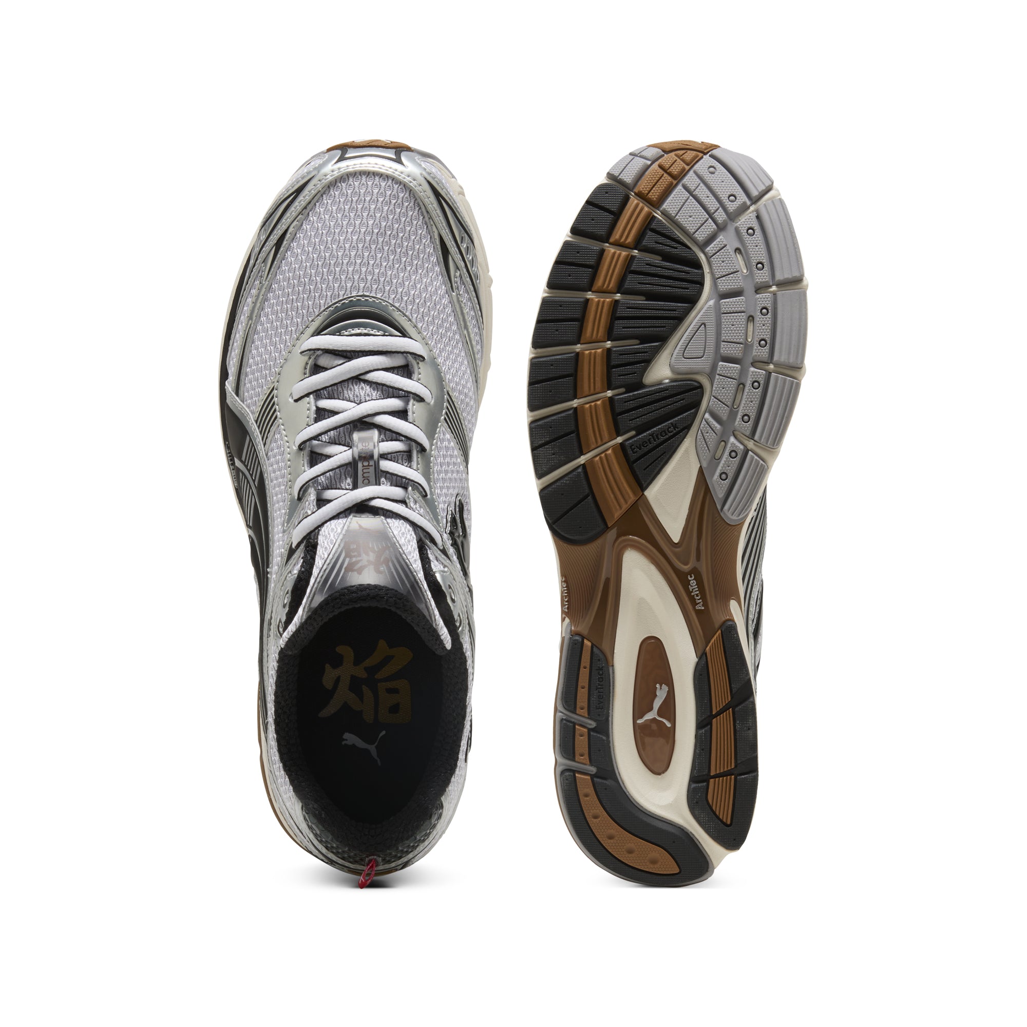 grey black tan brown sneakers on a white background