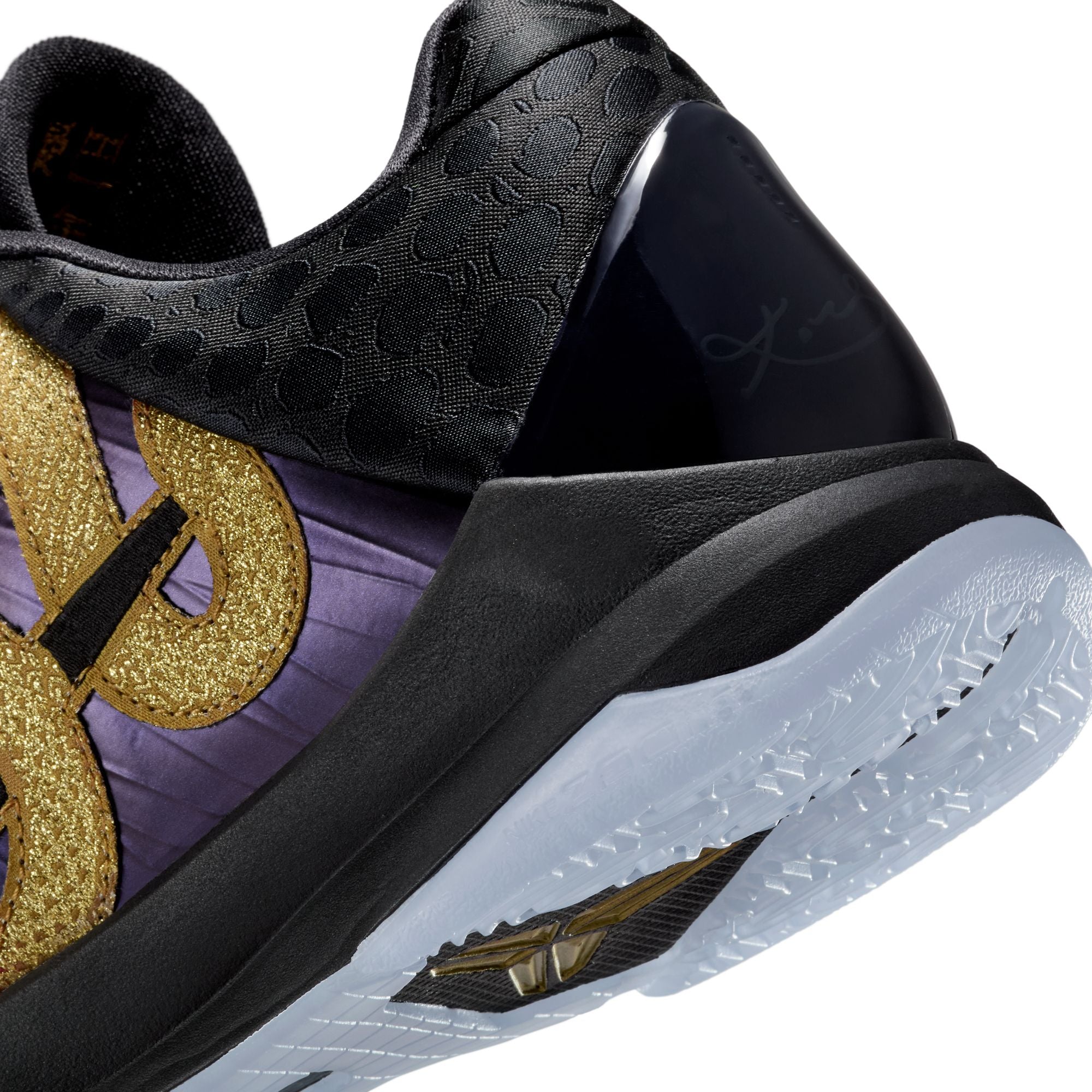 Nike Mens Kobe V Protro "Year of the Mamba" Shoes
