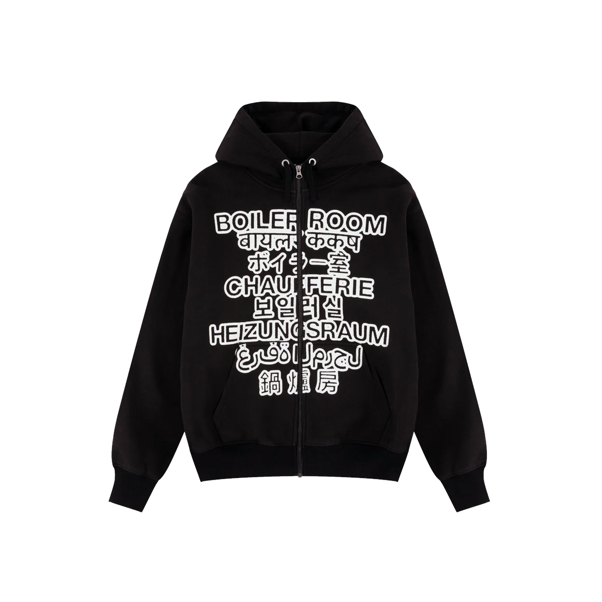 Boiler Room Mens Language Zip-Up Hoodie
