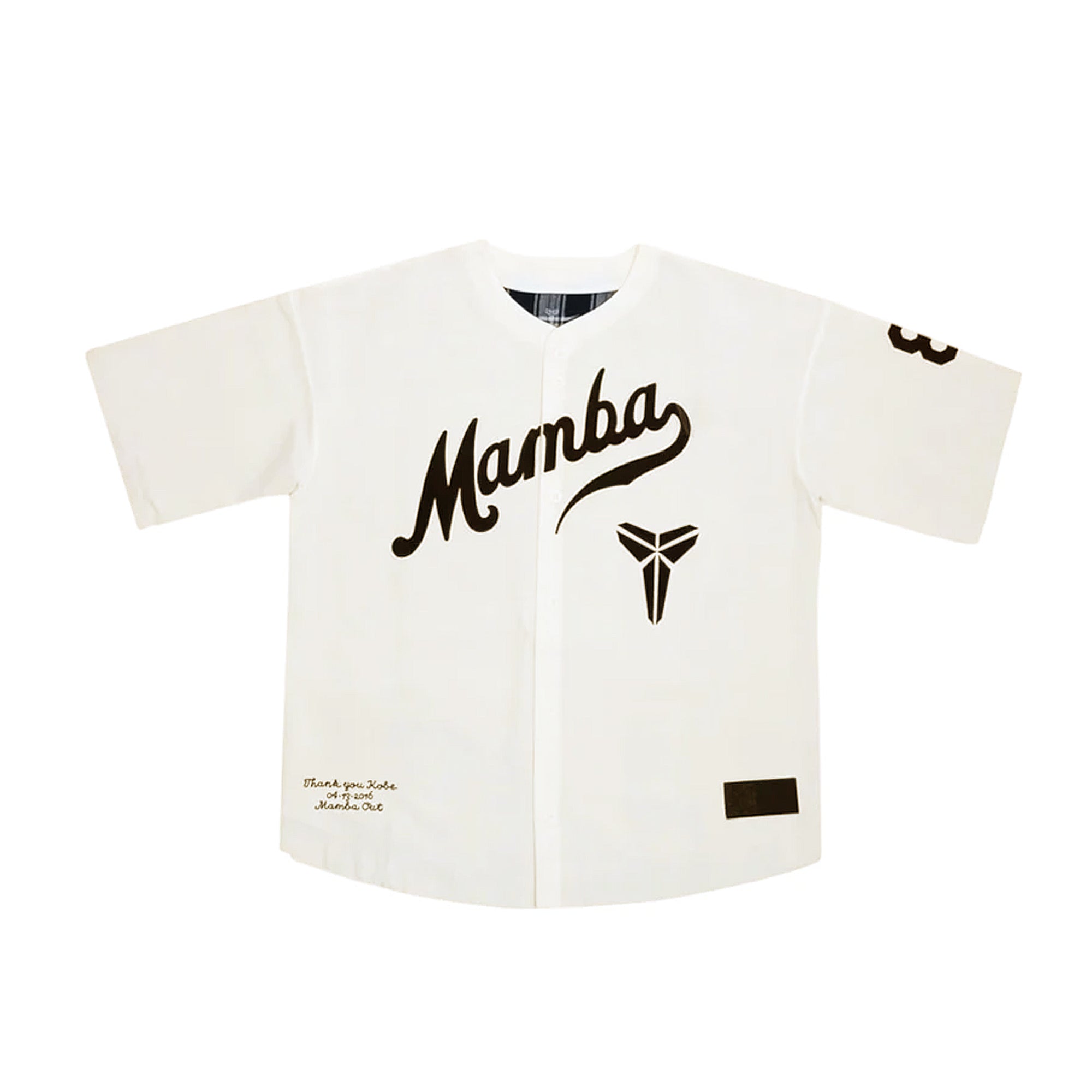 Nike Mens Kobe Baseball Top