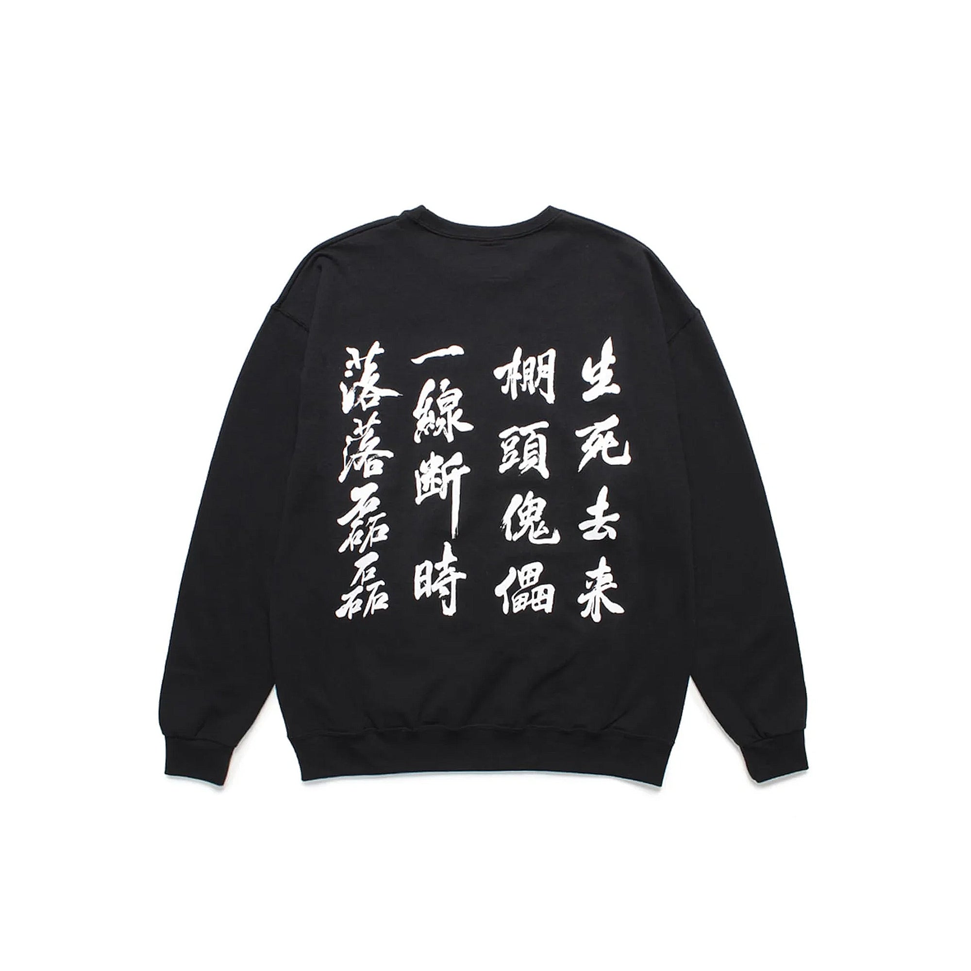 Wacko Maria Mens Innocence Crewneck Sweatshirt