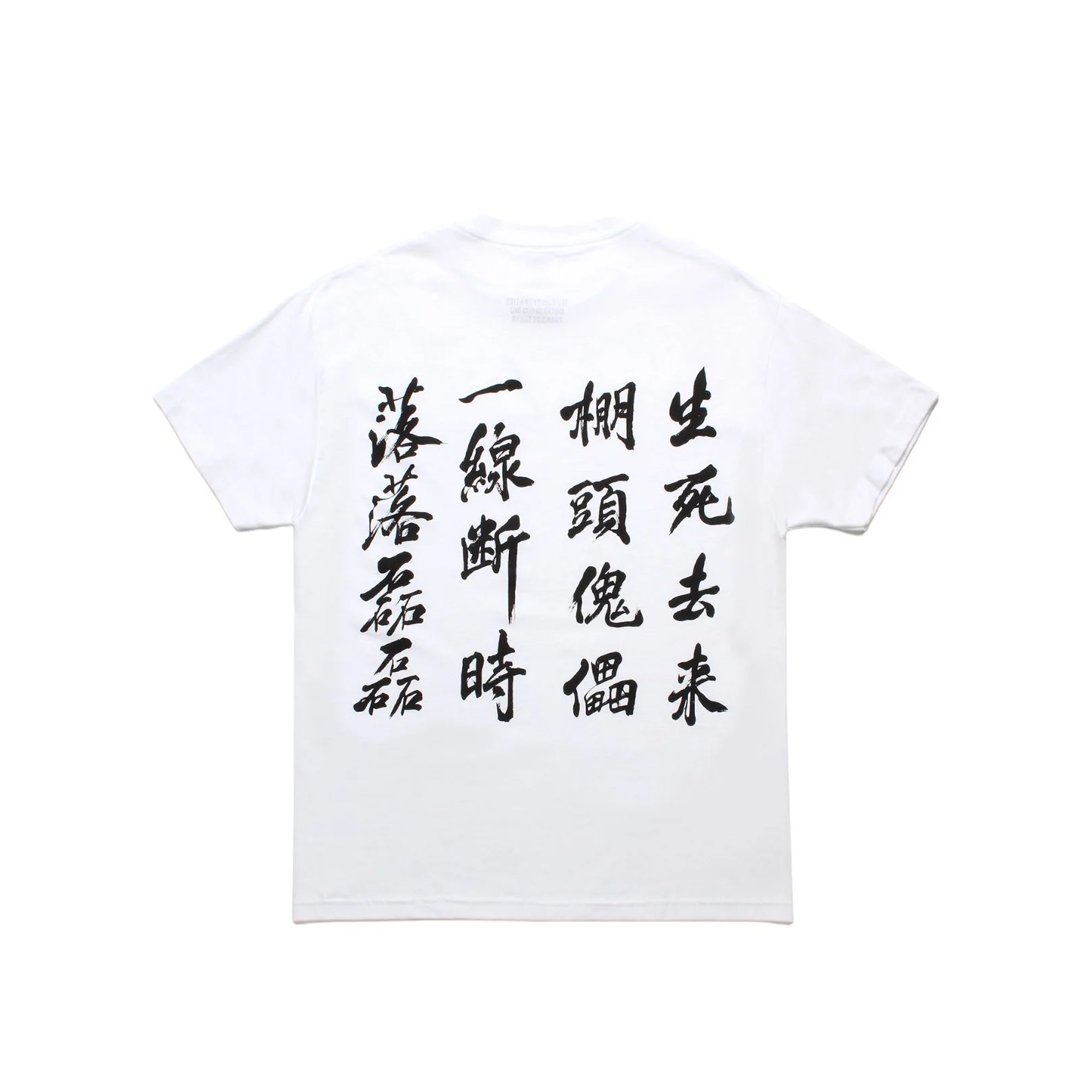 Wacko Maria Mens Innocence Crewneck Tee