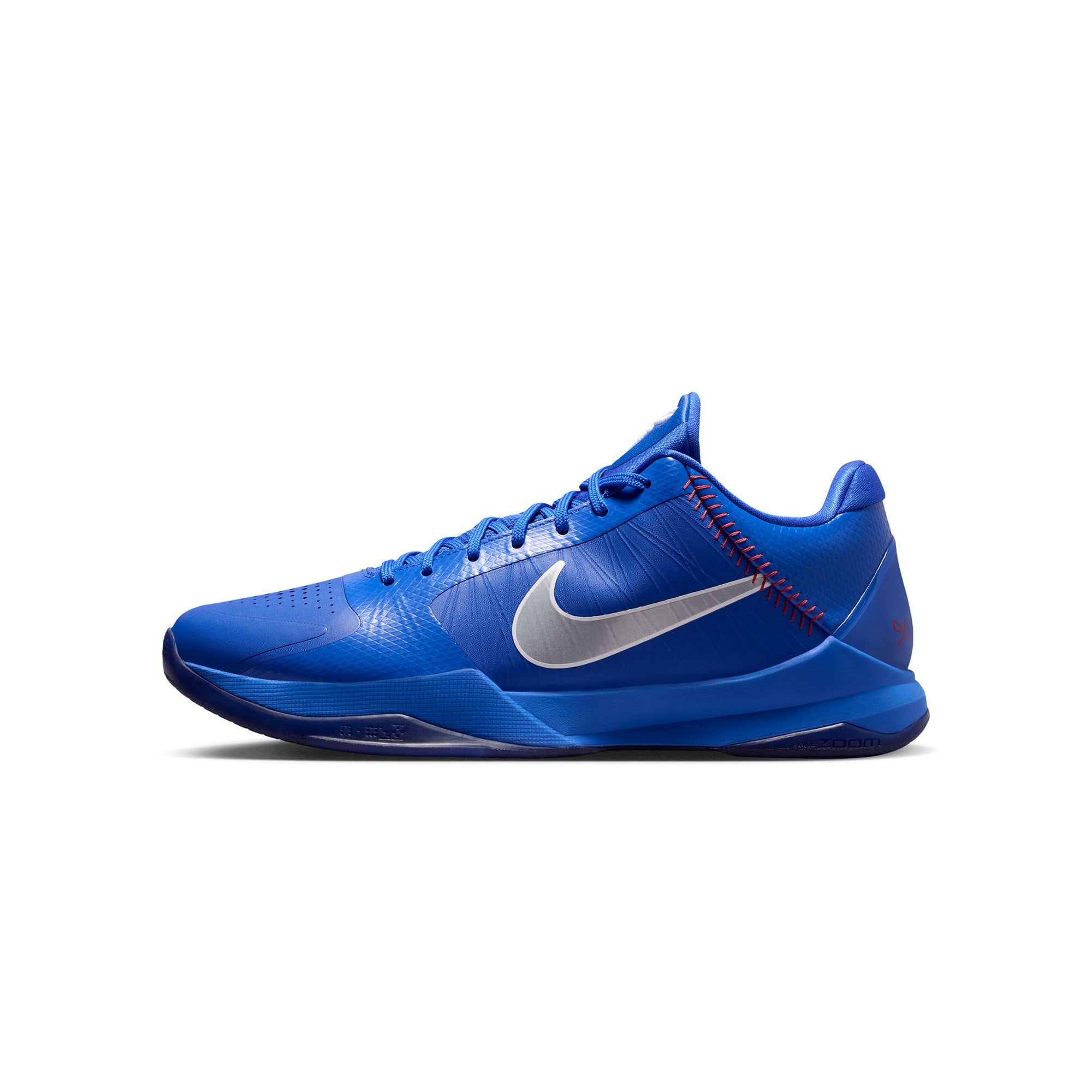 Nike Mens Kobe 5 "Hyper Royal" Shoes