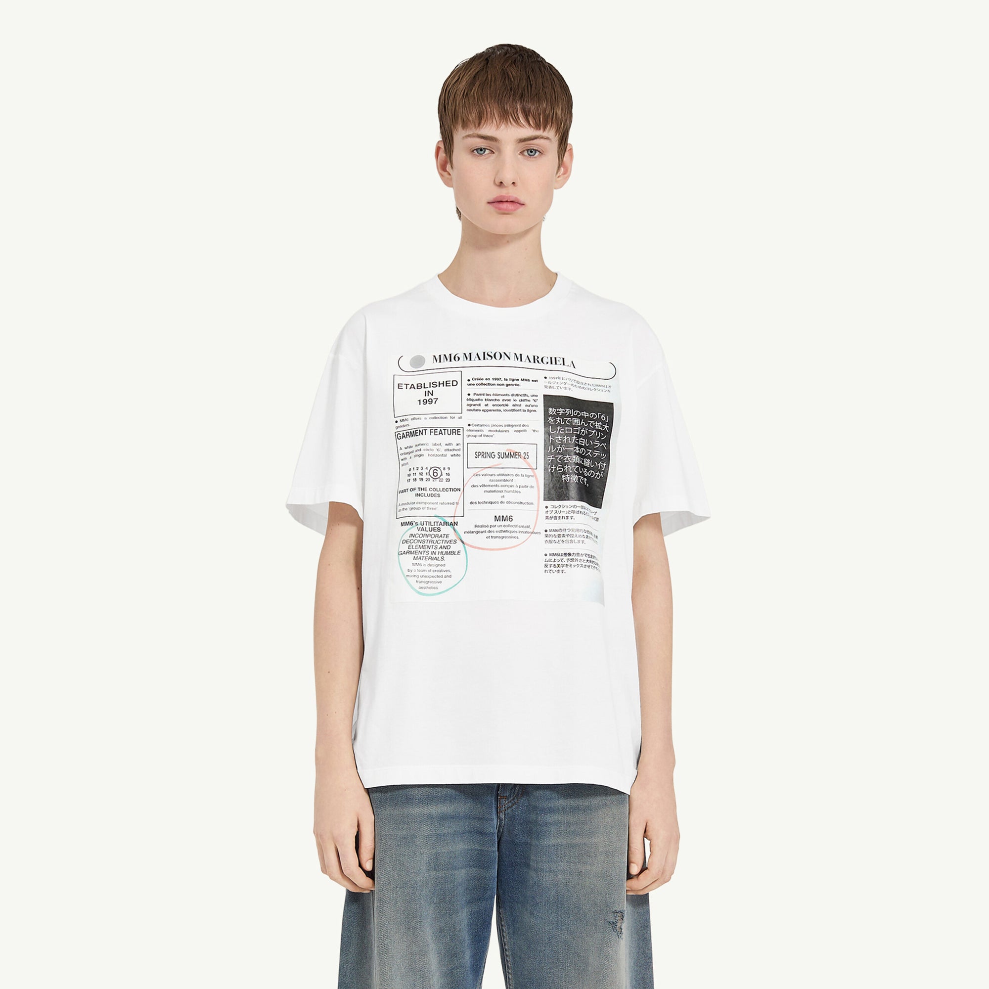 MM6 Maison Margiela Womens Tee