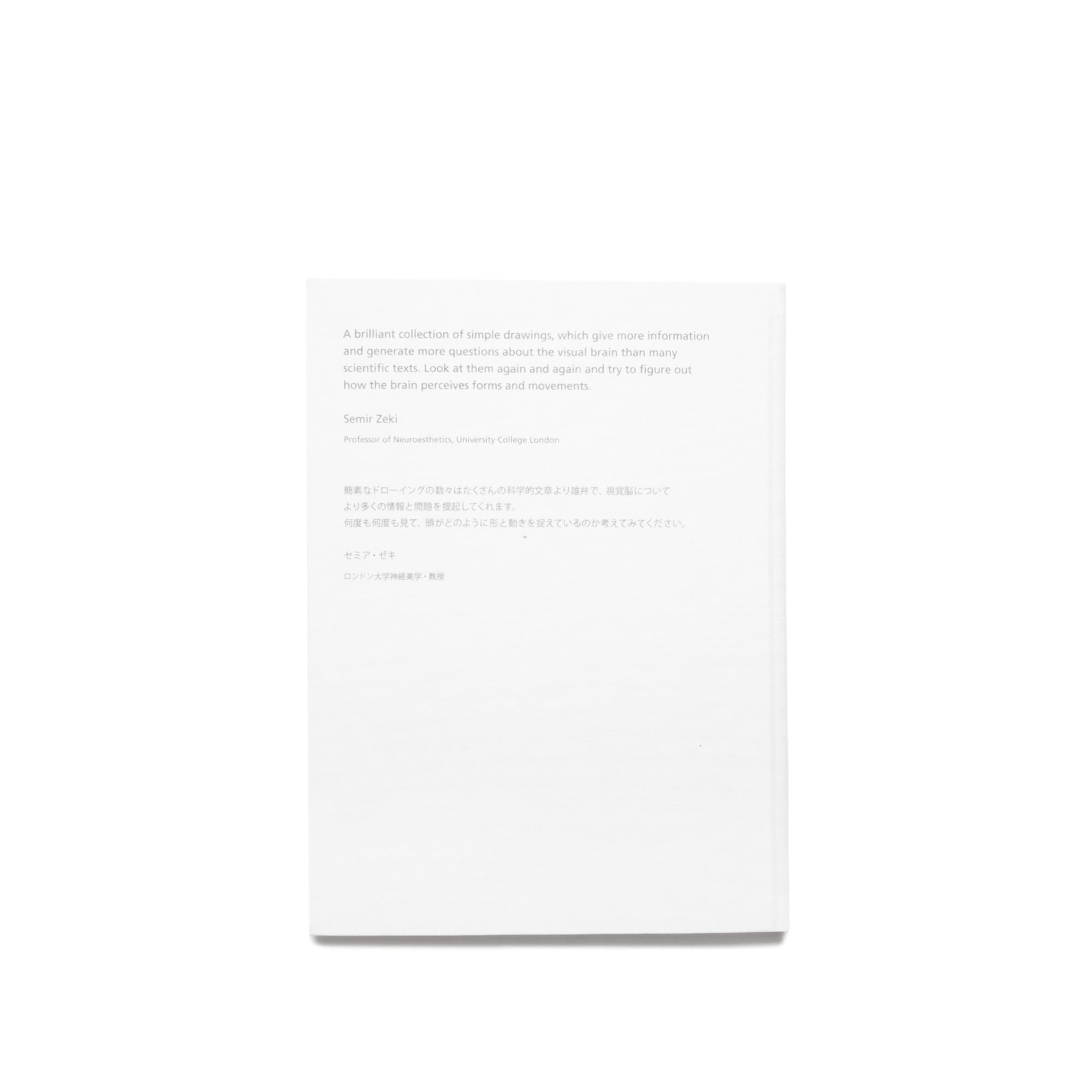 Ingram Poemotion 1 Book