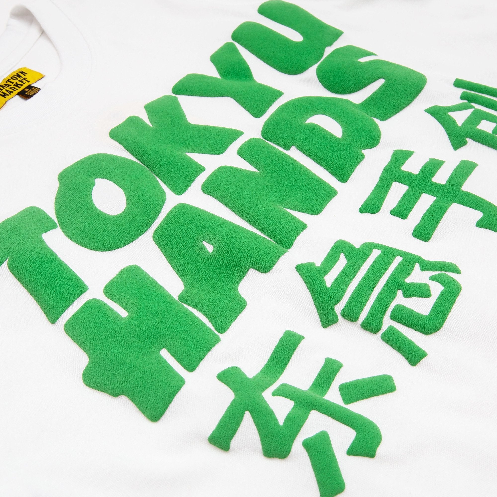 Chinatown Market Tokyu Hands Tee [CTM-TKHT]