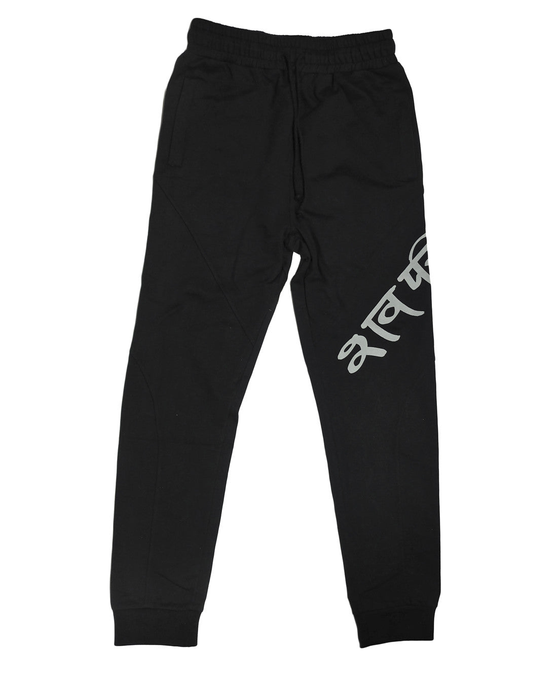 Mishka: Autopsy Sweatpants (Black)