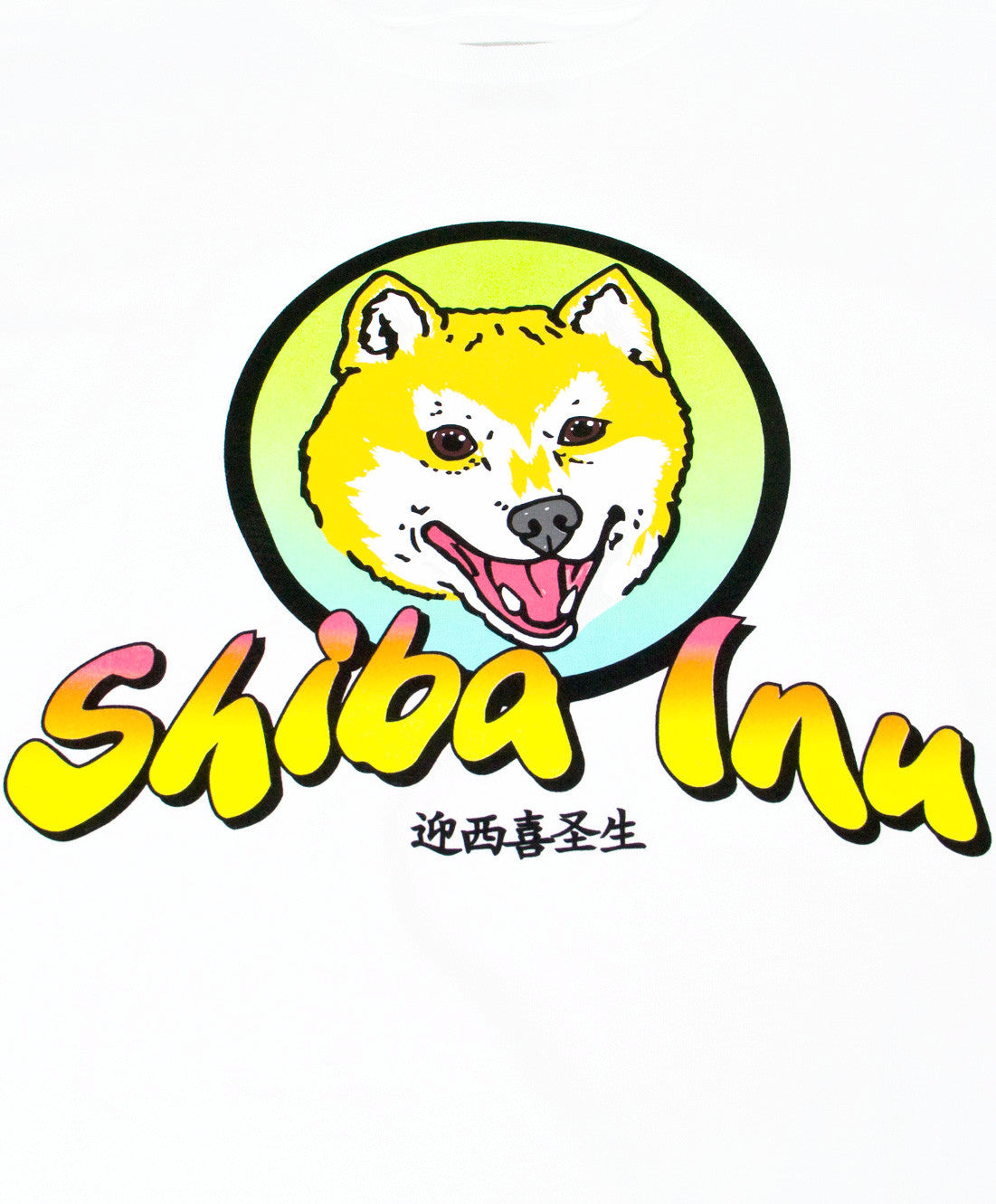 Dog: Shiba Beach Tee (White)