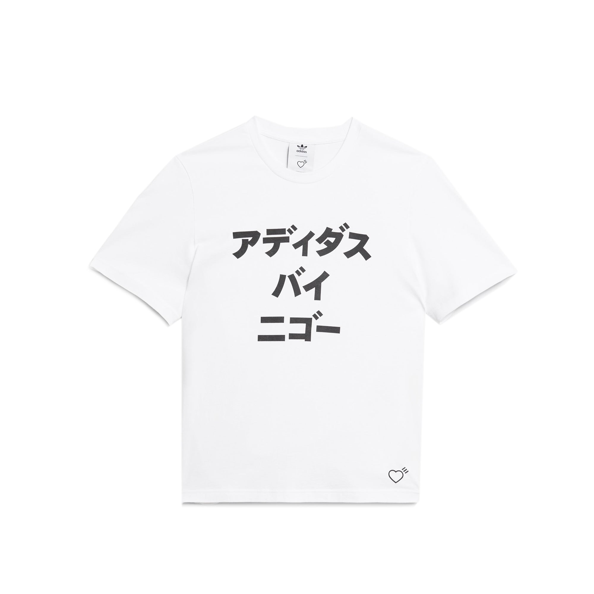 Adidas Men Short Sleeve HM Tee