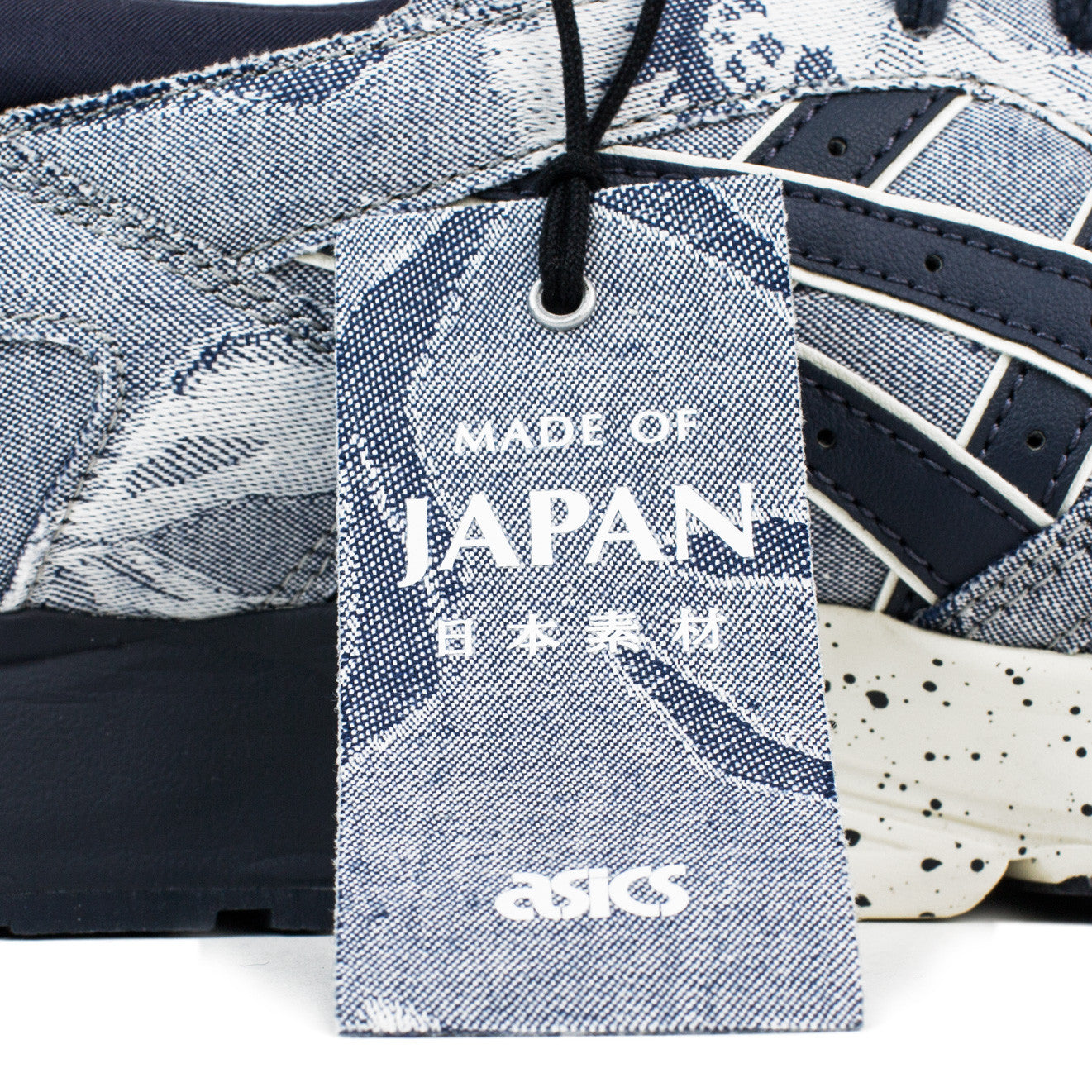 Asics Men's Gel-Lyte V Japanese Textile [H612N-5050]
