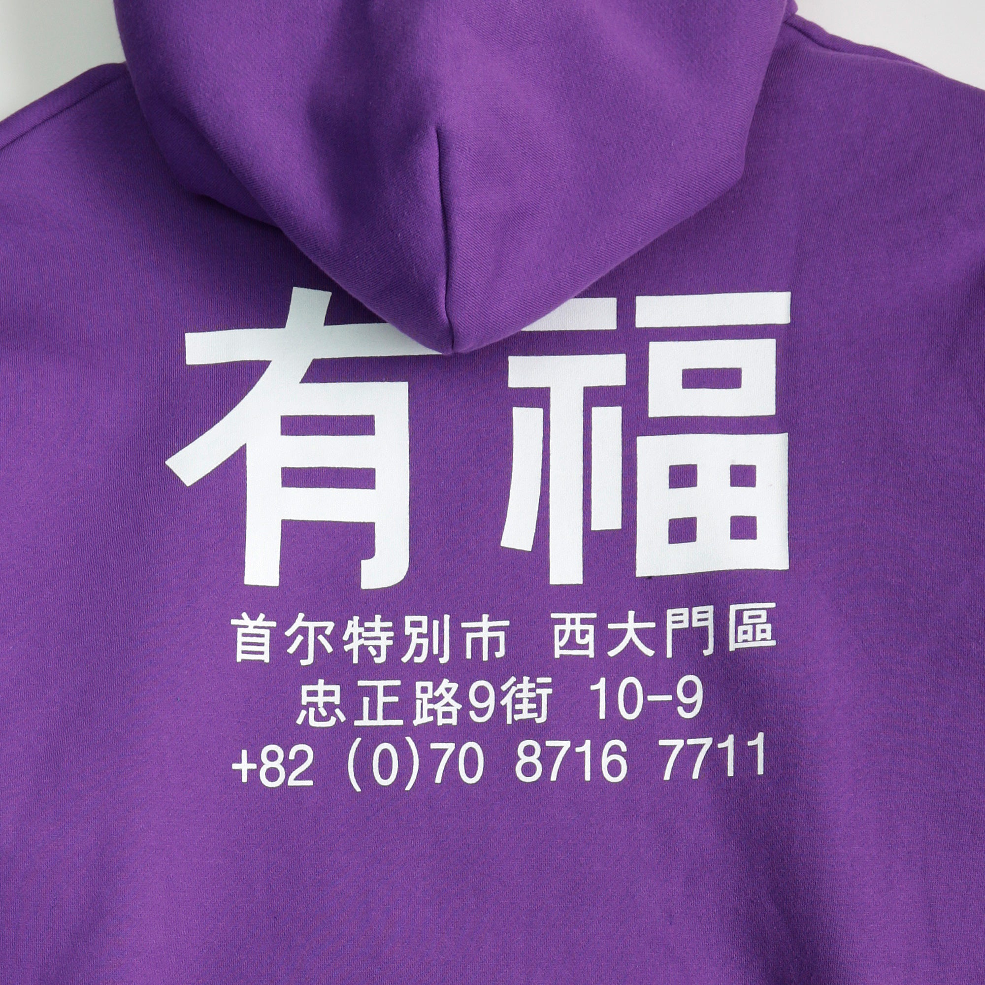 Used Future Mens Youfu Hoodie [UCF-HD-401]