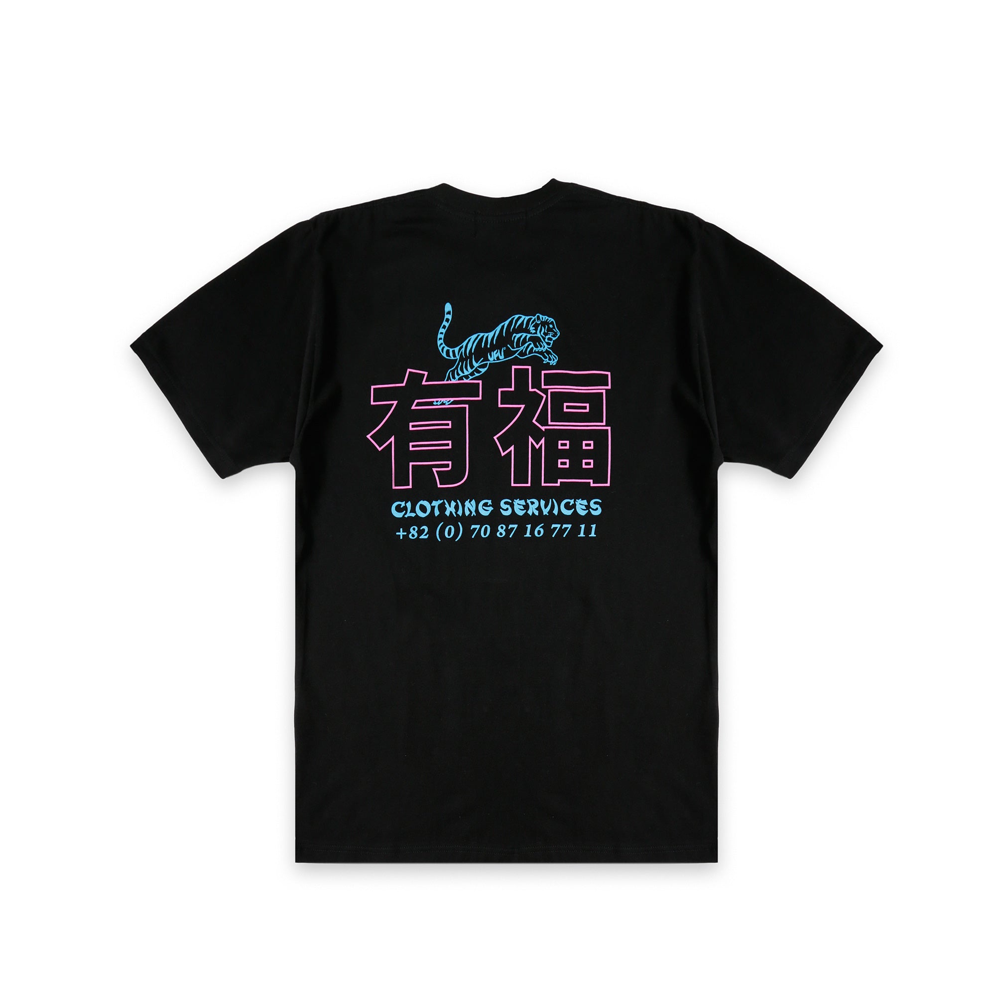 Used Future Mens Blessed Tee [UCF-TS-201]